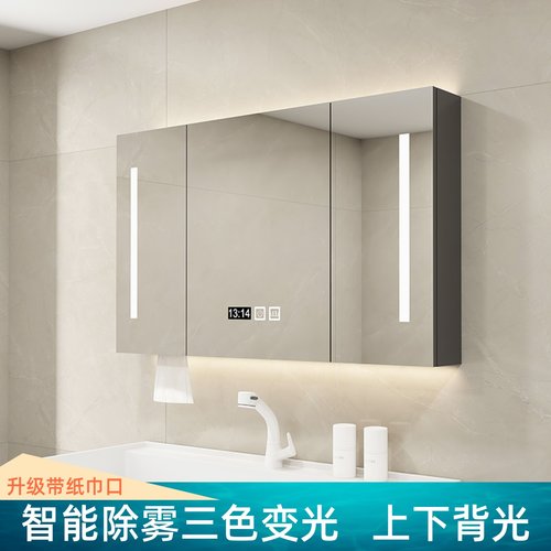 实木智能浴室镜柜单独挂墙式带灯除雾卫生间梳妆镜子带置物架收纳