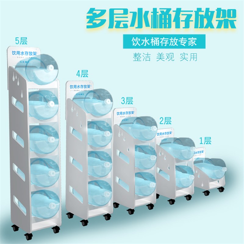 纯净水桶架饮水机桶装水支架家用落地抽水器置物架饮水桶收纳架子