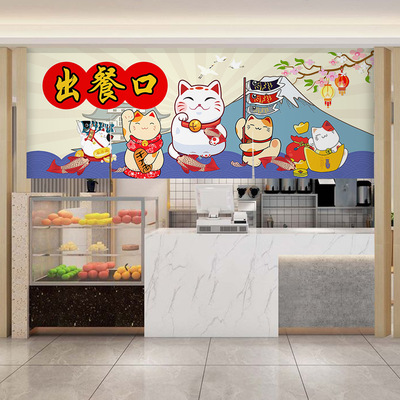 出餐口门帘定制logo饭店商用厨房遮挡风帘布艺日式餐厅防油烟挂帘