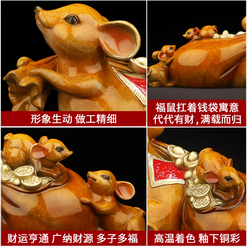 《满载而归》铜老鼠摆件 招财鼠生肖贺岁新年家居客厅装饰工艺品