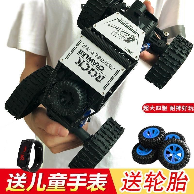 合金超大遥控越野车四驱充电高速攀爬大脚赛车儿童玩具遥控汽车