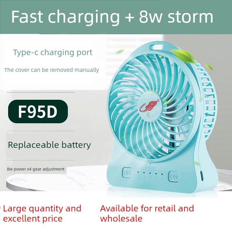 共田f95d便携式风扇8W大风力充电迷你户外手持随身小型电风扇强风