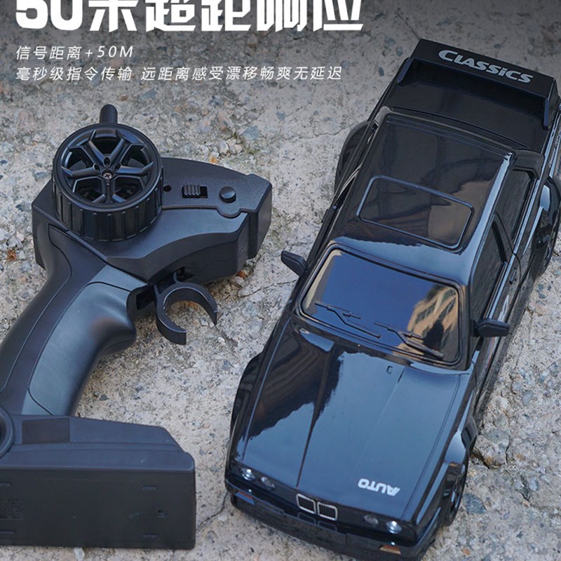 高速四驱专业rc漂移遥控车儿童男孩玩具车赛车模型大马力充电汽车