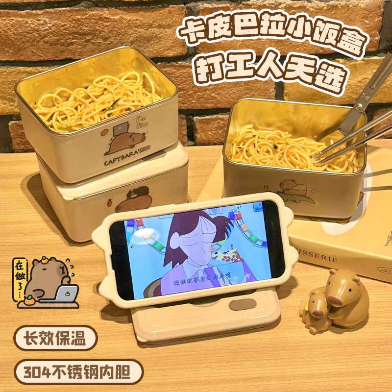 保温饭盒微波炉加热餐盒304不锈钢上班族带饭小学生专用便当便携