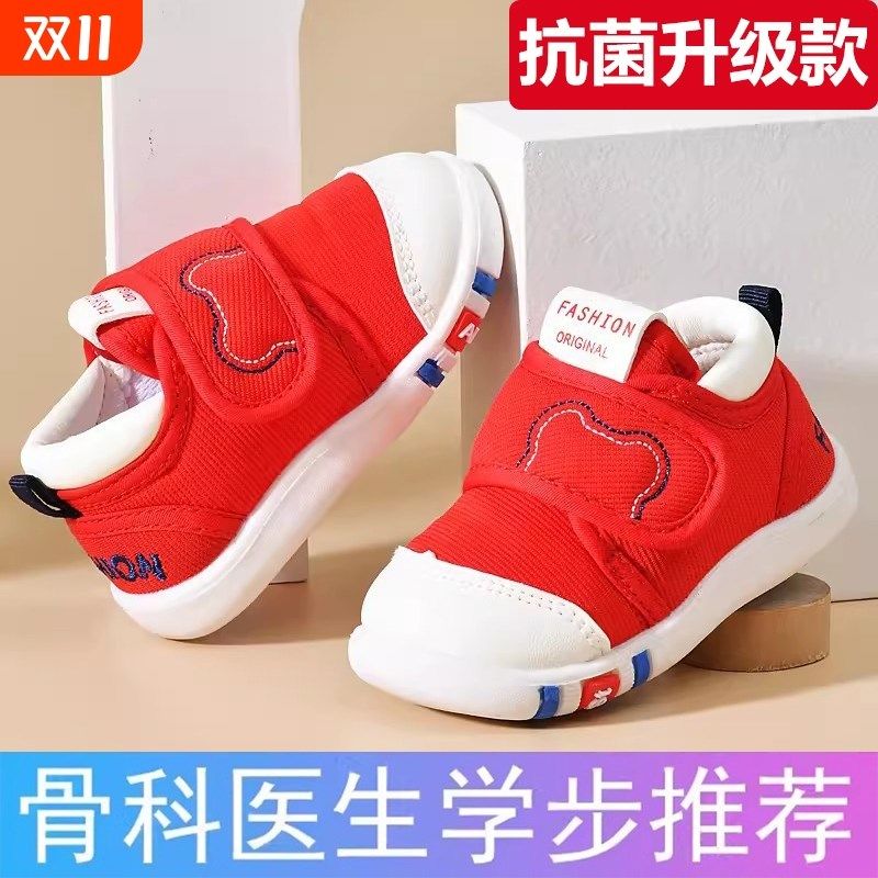 儿童学步鞋女男宝宝鞋子秋冬季加绒婴儿鞋1到3岁软底小童稳鞋专业