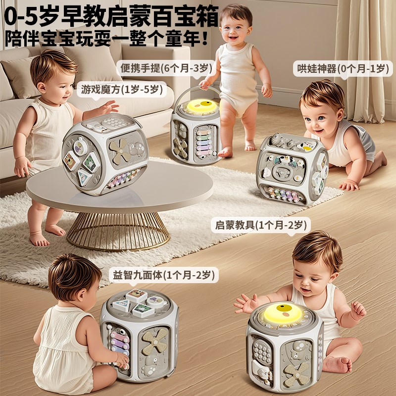 婴儿手拍鼓六面体拍拍鼓六一节礼物益智0一1岁6个月8宝宝儿童玩具