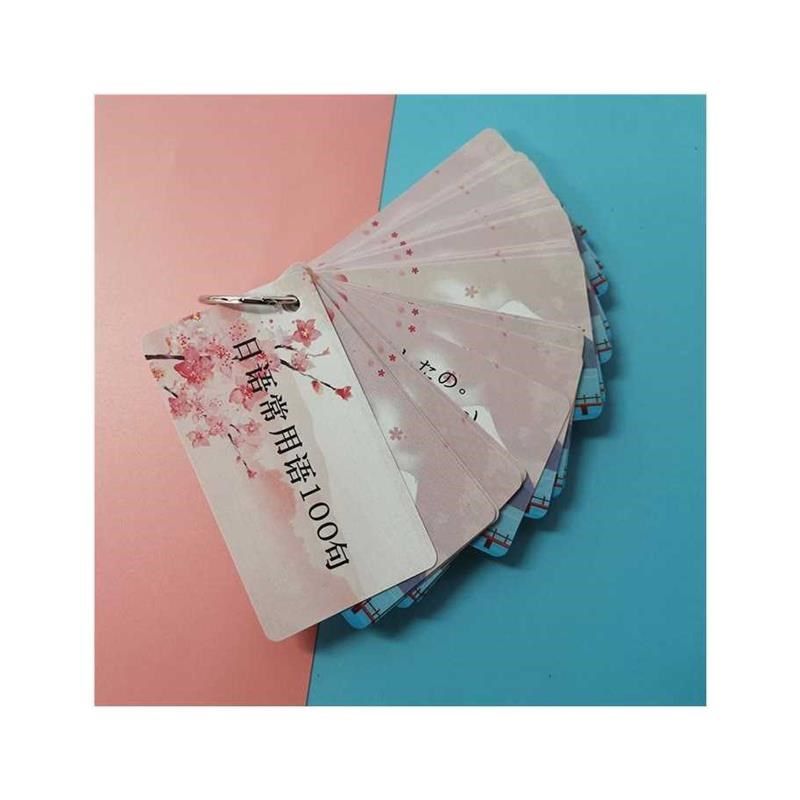 日语五十音图随身便携记忆卡片儿童平片假名学习手卡日常用语词汇