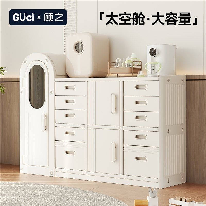 宝宝喂养台太空舱储物柜儿童玩具收纳柜婴儿用品储物架置物整理架,住宅家具,儿童储物架/收纳架,淘宝优惠券,粉丝福利购,淘宝优惠卷