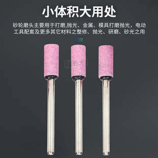 红刚玉砂轮磨头抛光打磨头模具砂轮打磨头桃型圆柱型火石仔金刚石