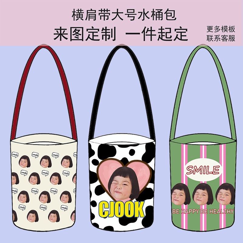 diy宝宝头像帆布包定制照片大容量环保妈咪上班手拎包单肩水桶包