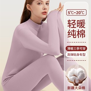 保暖内衣线衣线裤 秋衣秋裤 半高领棉毛衫 纯棉全棉2024新款 女士套装