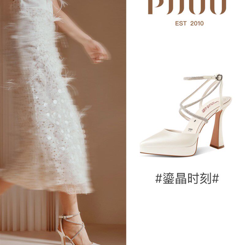 pjjuu 12cm防水台高跟凉鞋女绝美新娘主婚鞋高跟鞋粗跟不累脚白色