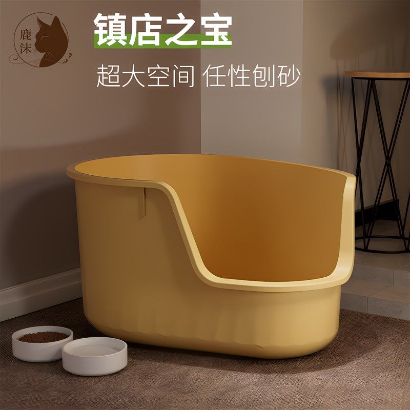 全封闭猫砂盆超大号开放式猫厕所防臭防外溅抽屉猫沙盆子宠物用品,宠物/宠物食品及用品,猫砂盆/猫厕所,淘宝优惠券,粉丝福利购,淘宝优惠卷