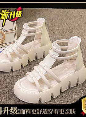 凉鞋女仙女风204夏搭季款百松糕厚底防滑软底新205242高帮镂空罗