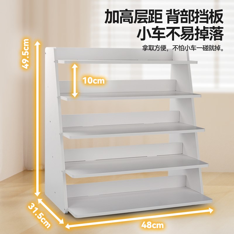 汽车玩具收纳架儿童玩具车停车场车库汽车模型展示架置物架摆件