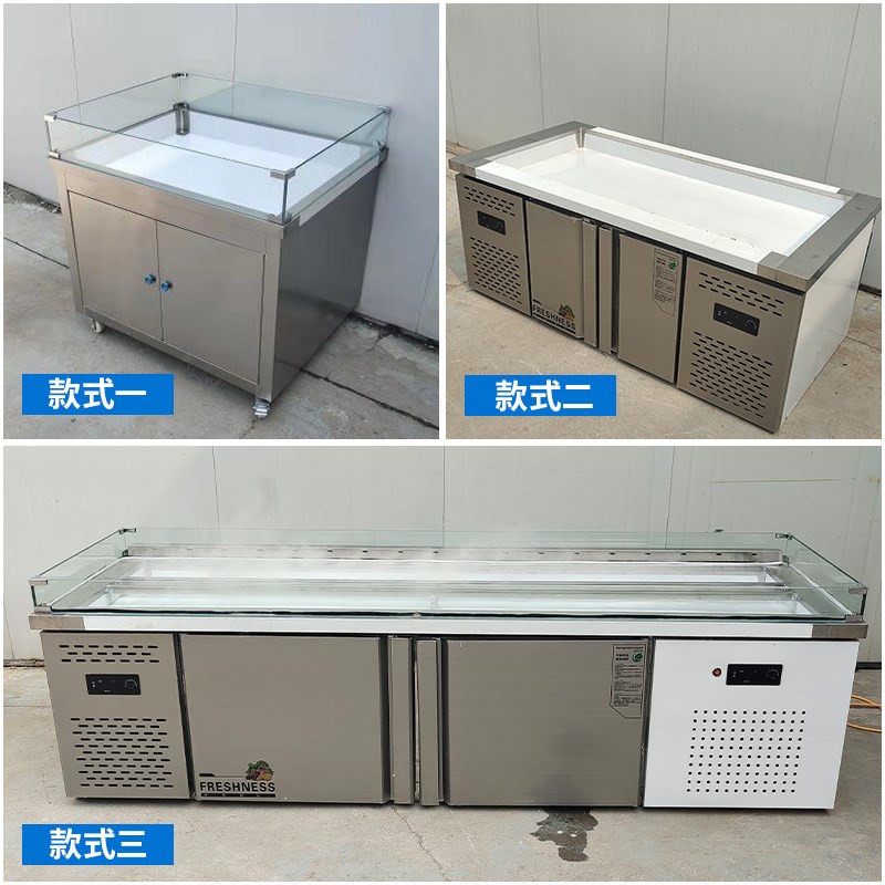 冰台展示柜冷藏保鲜柜商用定制自助餐海鲜台式点菜水果捞摆摊烧烤