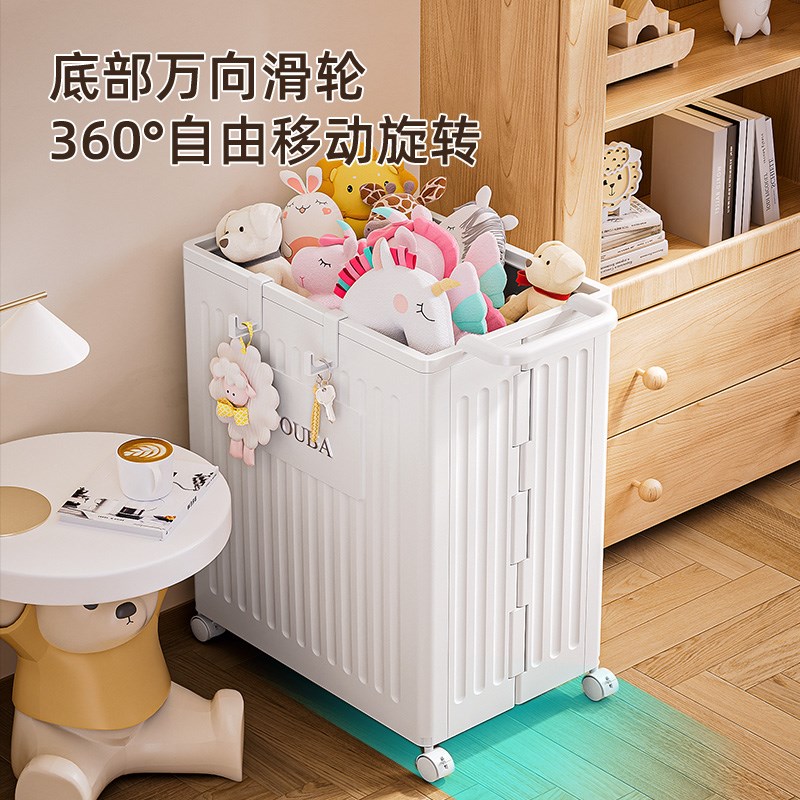 儿童玩具收纳箱筐折叠大容量超大整理神器毛绒娃娃收纳桶储物箱柜