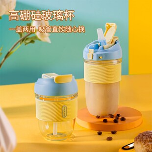 高颜值咖啡杯玻璃随行便携带盖吸管水杯子透明ins耐热外带双饮口