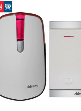 包邮门铃无线家用一拖一远距离交流插电叮咚调音量海得曼advante