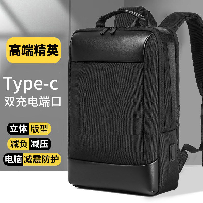 背包男士双肩包商务定制结实耐用2025新款大容量旅行轻便电脑包