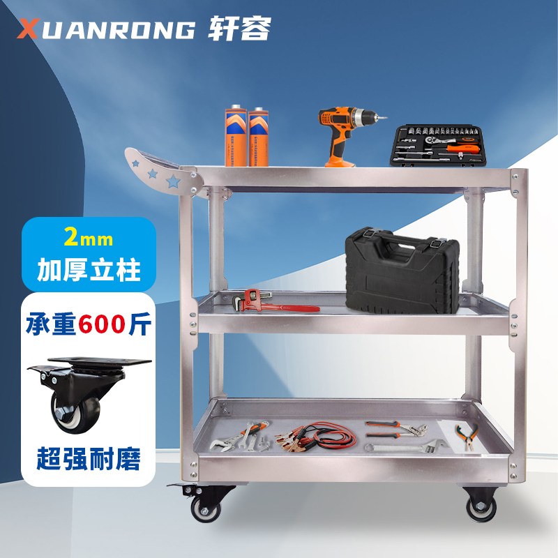 不锈钢加厚手推车三层小推车移动零件收纳架工厂杂物车汽修工具车