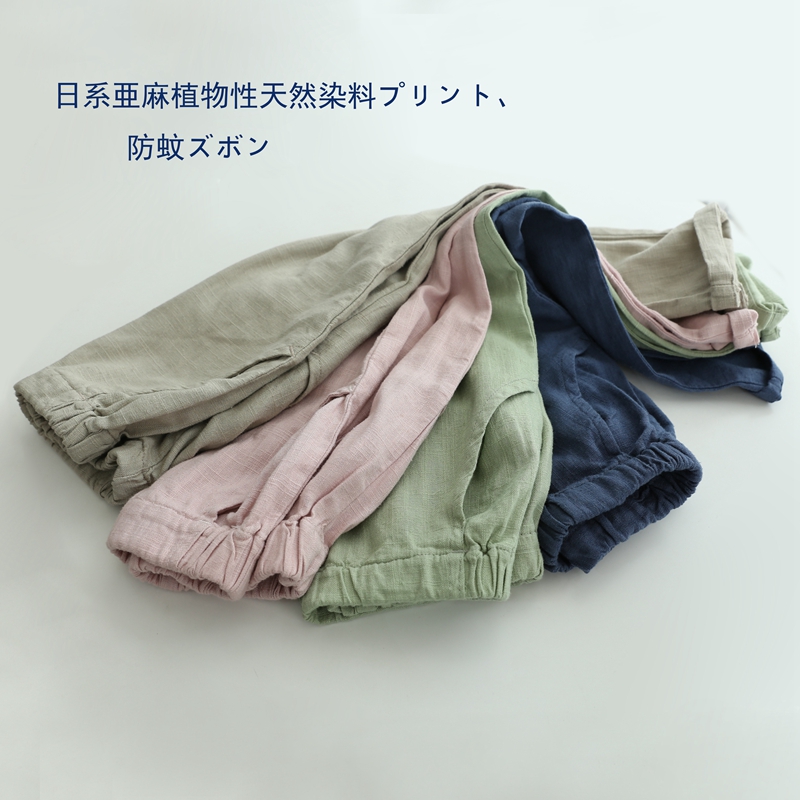 回归自然~法国麻 日系薄款亚麻裤 薄软透气顺滑儿童防蚊裤 1365