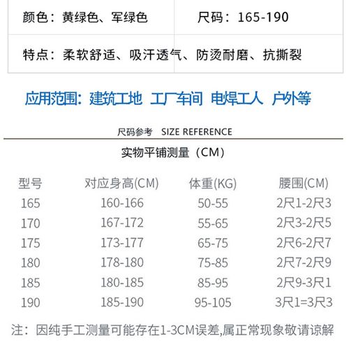 秋季迷彩工作服套装男女工地干活耐磨耐脏透气劳保服弹力户外工装