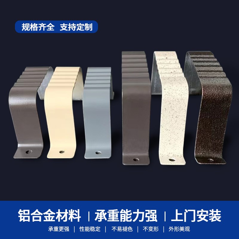 天沟雨水斗铝合金水管接口器铝合金天沟屋檐合金成品配件下水器