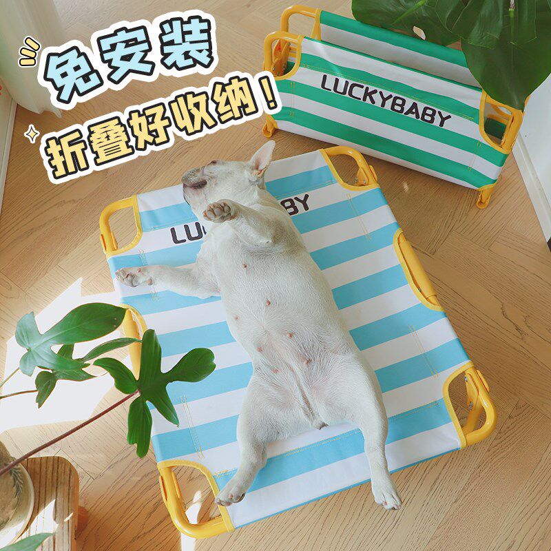 免安装宠物狗床可折叠四季行军床西高地柯基法斗夏天离地防潮狗窝,宠物/宠物食品及用品,猫狗床/躺椅,淘宝优惠券,粉丝福利购,淘宝优惠卷