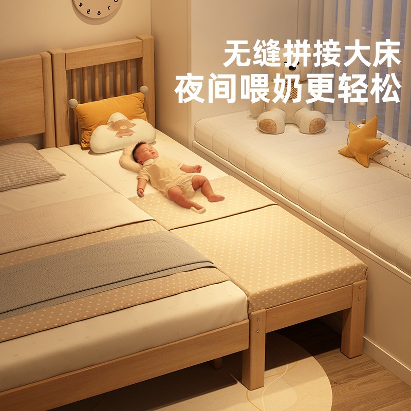 拼接床婴儿加宽床实木床二胎拼接神器儿童床带护栏床边加宽拼接床