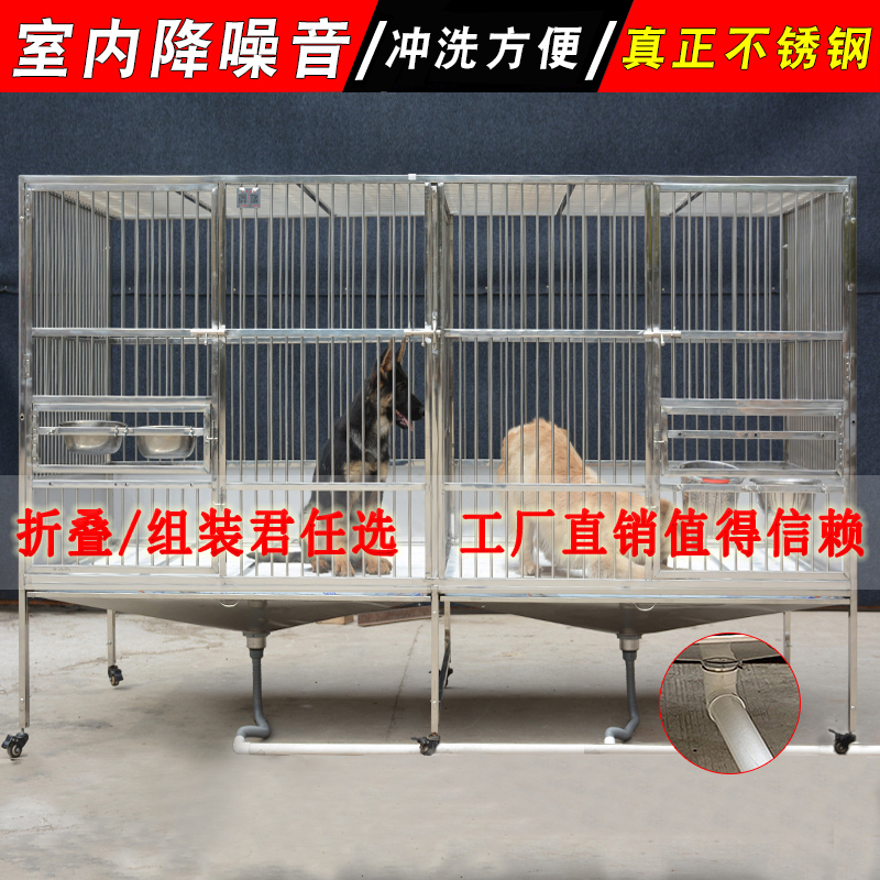 不锈钢狗笼边牧室内家用笼特大号带厕所漏斗托盘拉布大型犬狗笼子