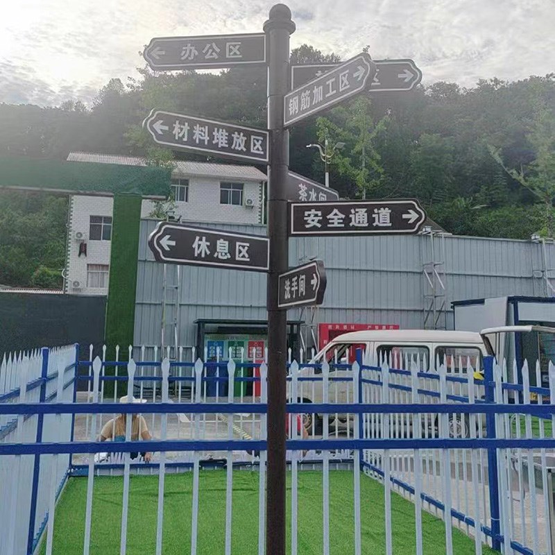 新款导向牌立式公园景区指示牌指路牌指引牌定制分流标识牌视户外
