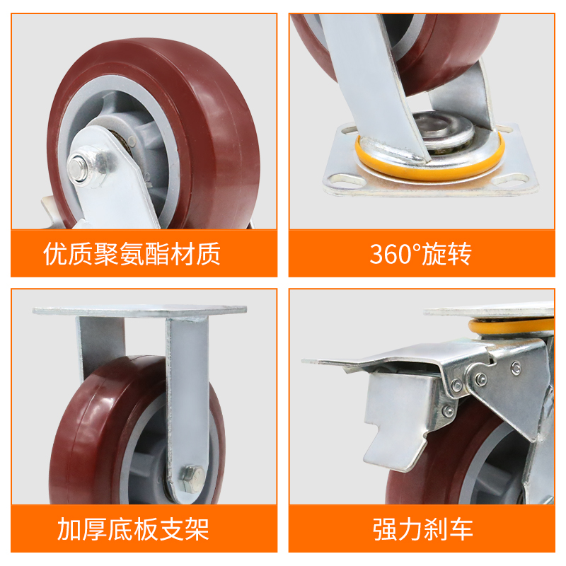 6寸万向轮重型静音轮子458寸手推平板车底座带刹车定向转向轮脚轮