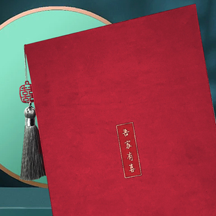 新款证婚人致辞本高级短绒结婚父母发言本讲话中式誓言婚礼致辞本