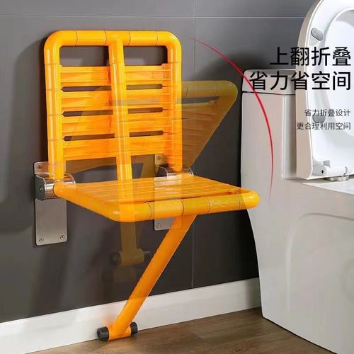 卫生间折叠凳浴室淋浴房挂壁式老年人洗澡座椅孕妇厕所防滑折叠凳