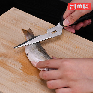 宜卡家居  家用厨房多功能剪刀剪子剪鸡骨不锈钢可磁吸收纳多用剪