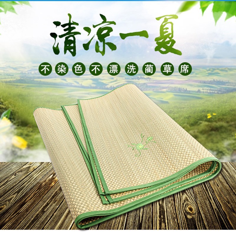 定制绣花童床席子折叠蔺草席包边1.8米学生宿舍单人凉席1.2草席垫