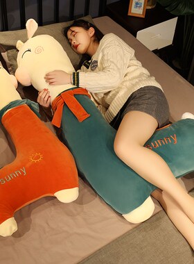 羊驼抱枕女生睡觉专用大人可拆y洗抱着睡女孩布娃娃大公仔毛绒玩
