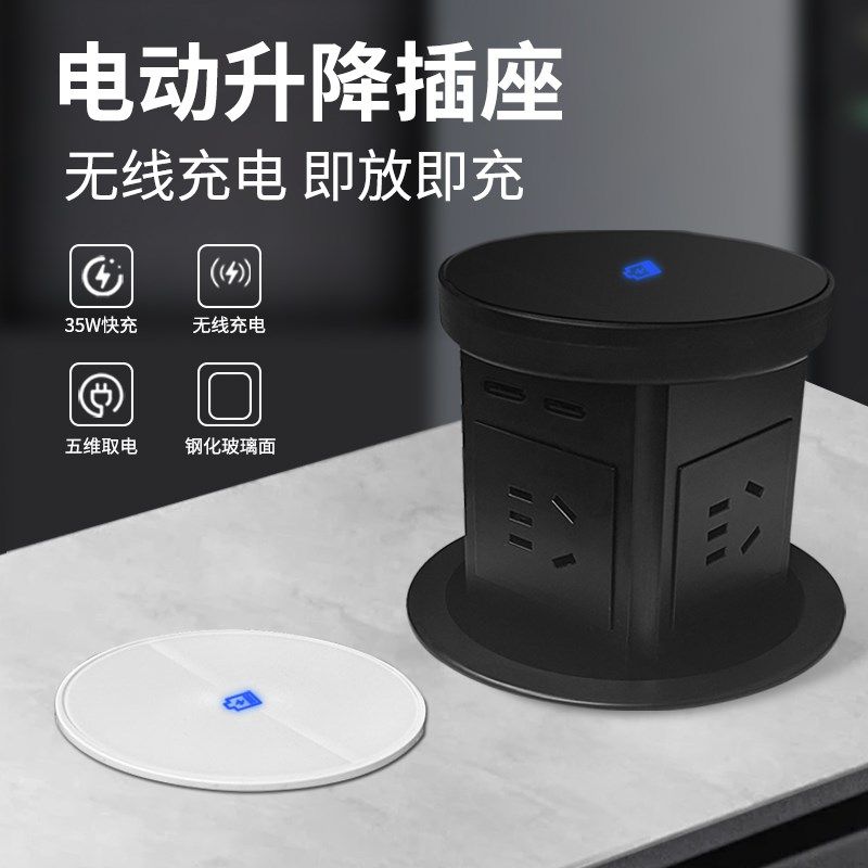 多功能电动升降插座15W无线35W快充厨房岛台嵌入式大功率桌面插座,电子/电工,升降插座,淘宝优惠券,粉丝福利购,淘宝优惠卷