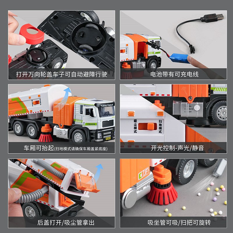 电动合金扫地吸尘车儿童玩具万向垃圾车模型道路清扫车男孩环卫车