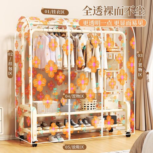 衣架防尘罩家用晾衣落地架防尘盖布全包透明挂式衣架罩大衣收纳套