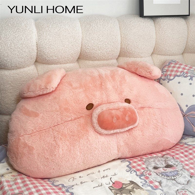 可爱小猪床头靠垫宿舍卡通儿童卧室沙发大抱枕床上软包靠枕靠背,居家布艺,床头靠垫,淘宝优惠券,粉丝福利购,淘宝优惠卷