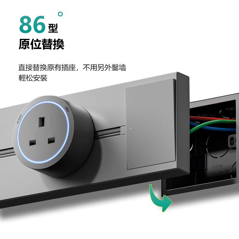 港澳带开关电力轨道插座可移动滑轨家用厨房客厅电力导轨USB排插