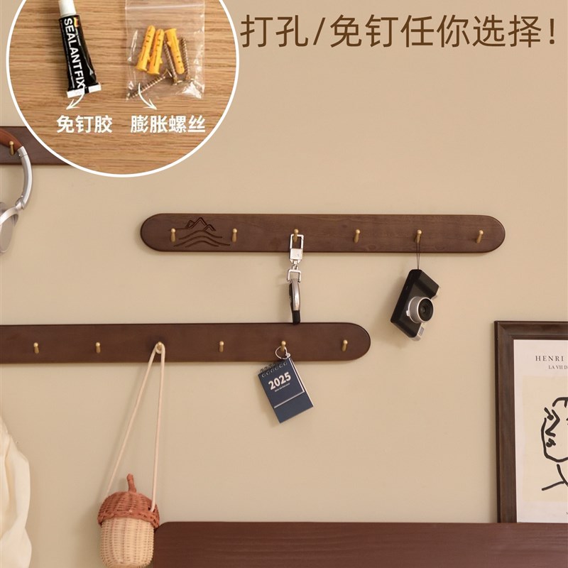 全实木钢琴键挂衣架墙上壁挂钩卧室玄关入户门后置物免打孔衣帽架