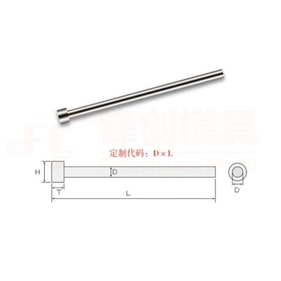 顶针模具顶针65MN不锈钢顶杆模具配件L推杆真空氮化耐高温钢材