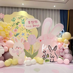 兔宝周岁生日场景布置装饰百天宴女宝宝气球场景定制kt板背景墙