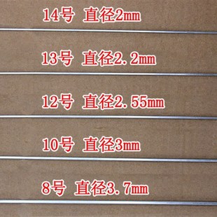 自行车辐条钢条山地车条钢丝钢线铜头拉线条帽不锈钢镀锌钢全尺寸