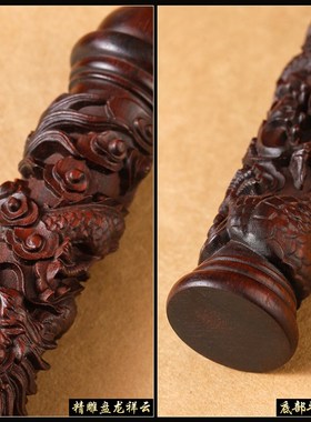 紫檀盘龙柱手把件实木雕刻男士随身盘玩客厅玄关装饰文玩饰品摆件