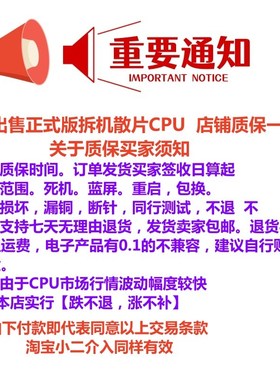 台式机cpu i3-6100 i3-7100 i5-6500 i5-7500 i7-6700 i7-7700