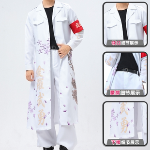 灵巡三生东京特攻服万圣节cos服